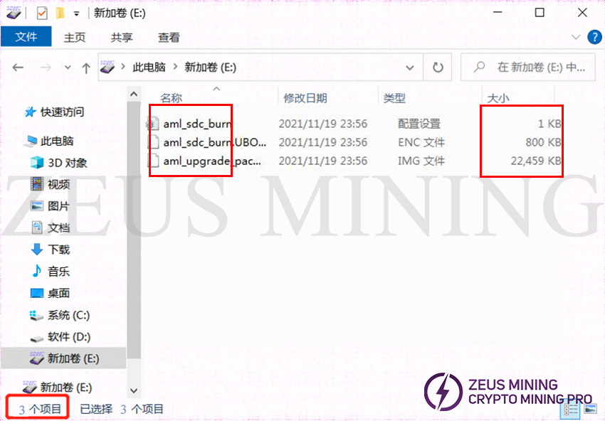 confirm to copy files