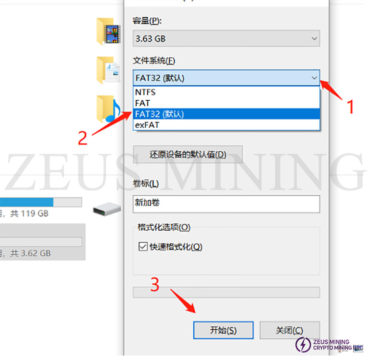 select FAT32 system file