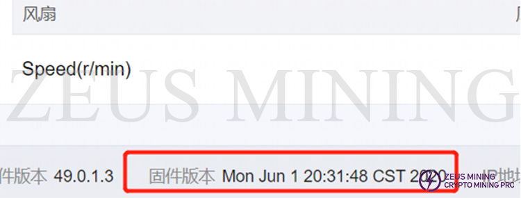 card flashing version