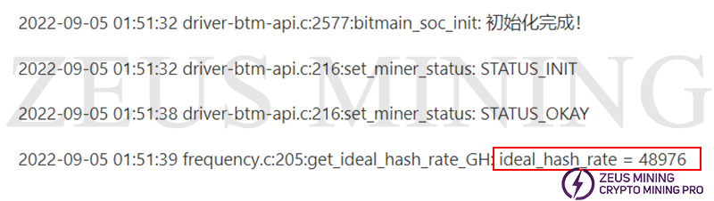S17+ ideal hash rate S17+ ideal hash rate