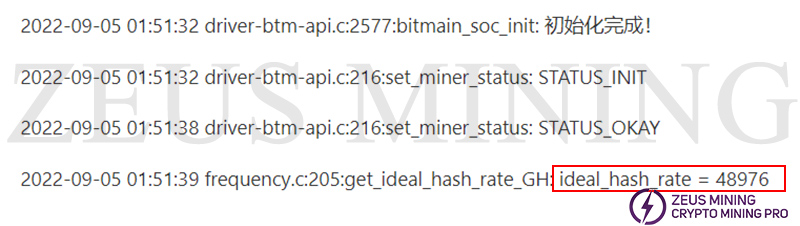 S17+ ideal hash rate