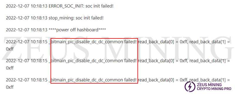 S19j Pro pic disable