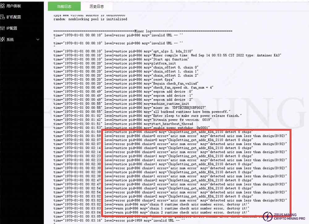 hash baord less chip