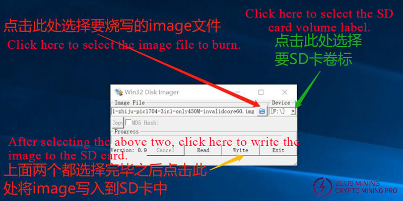 choose firmware image