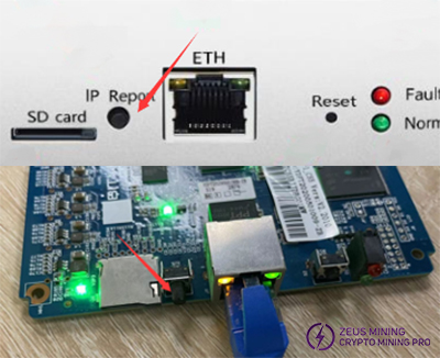 reported IP to the network success