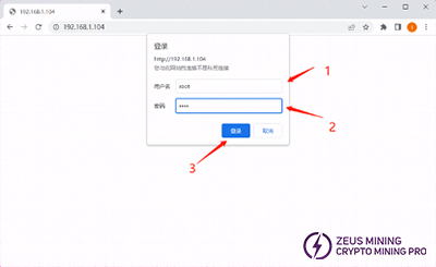 login to the backstage