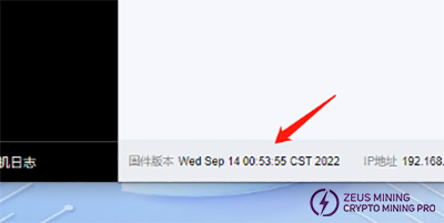 check the firmware version
