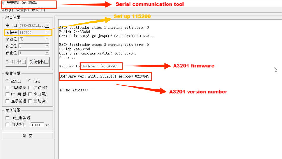 Avalon serial port tool
