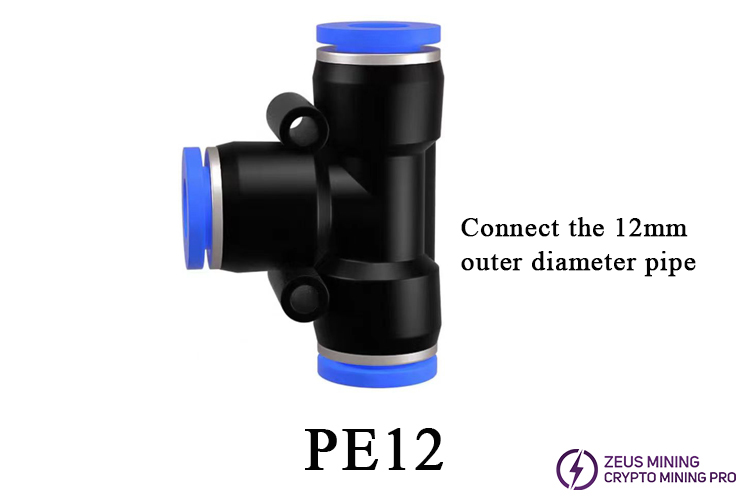 PE12 water cooling fitting connertor