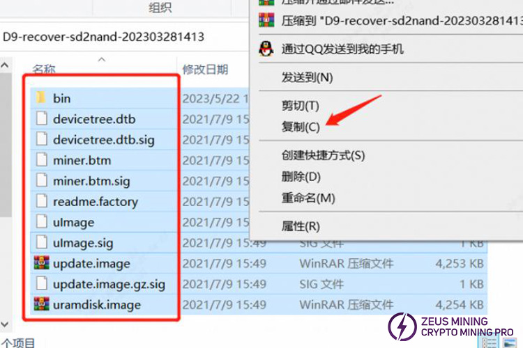 antminer d9 tf card firmware