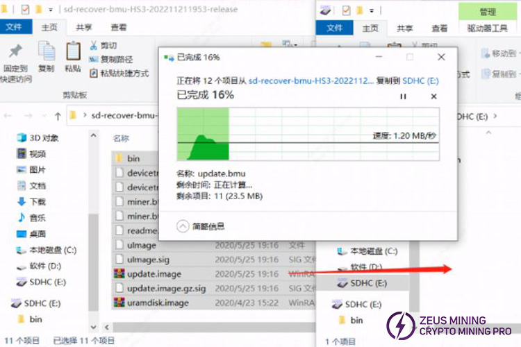 Copy firmware files to SD card