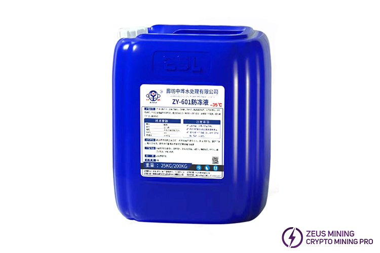 antifreeze coolant for ZY-601