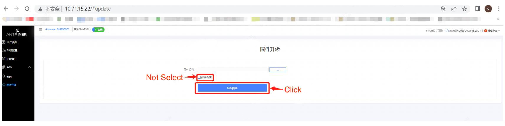 antminer upgrade firmware