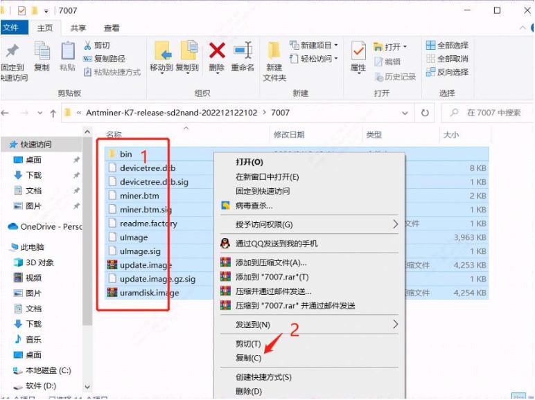 SD card to flash the firmware