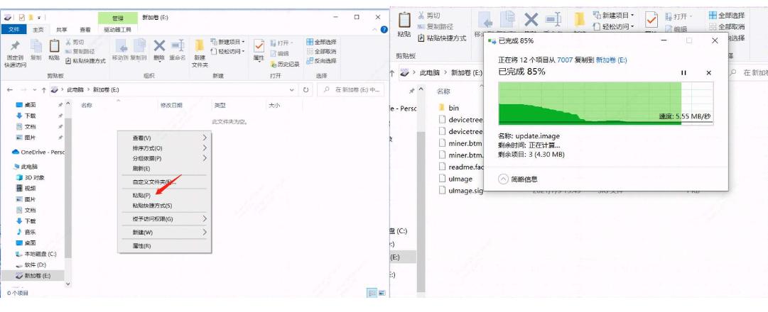 Antminer K7 card flash firmware