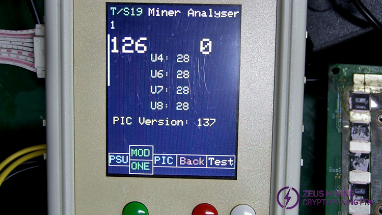 The displayed test fixture results after successful replacement