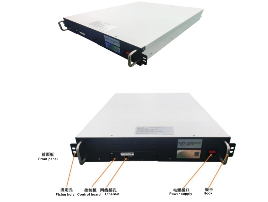 Whatsminer Hydro structure diagram