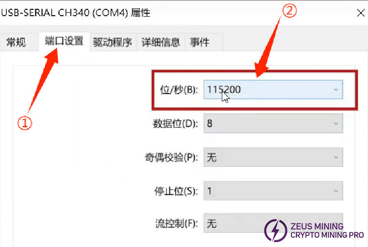A1246Pro hash board tester A1246Pro hash board tester