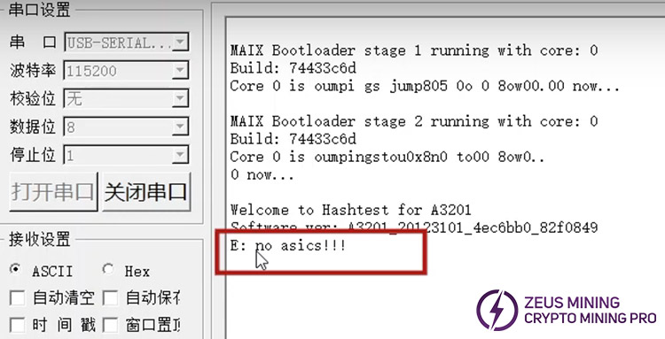Avalon hash board test fixture Avalon hash board test fixture