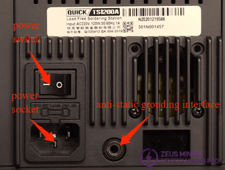 Turn on the power switch Turn on the power switch