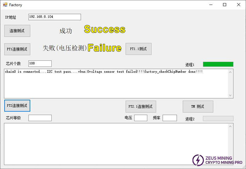 PT1 test for L1 hashboard PT1 test for L1 hashboard