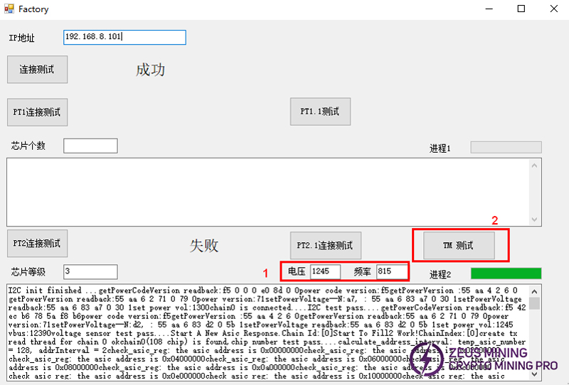 L1 hash board performs TM test L1 hash board performs TM test