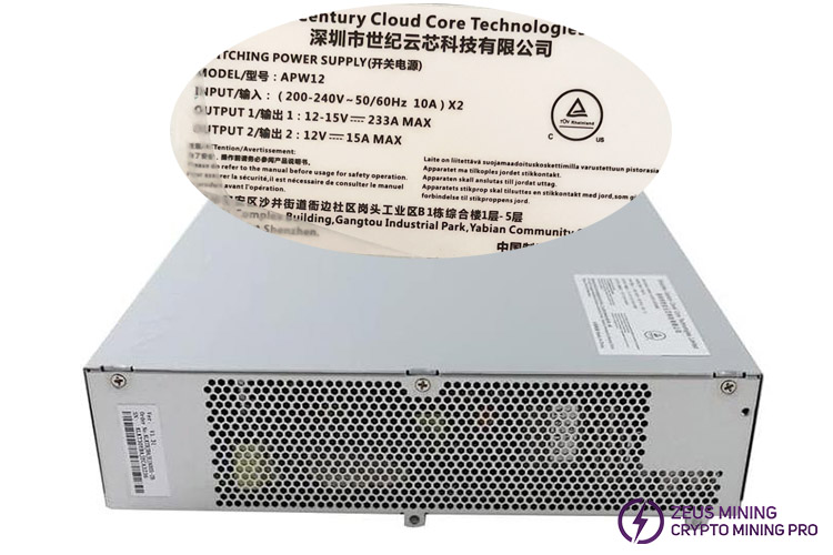 Bitmain APW12 233A PSU installation Bitmain APW12 233A PSU installation