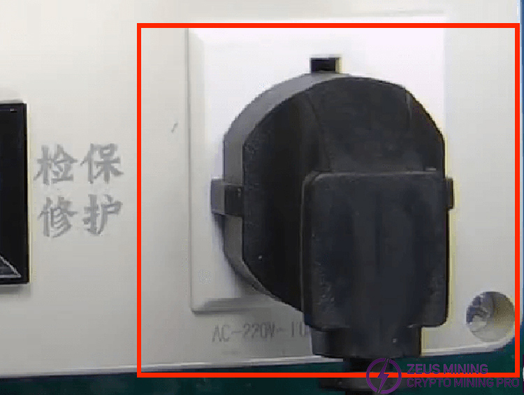 Plug the T2 power supply into the socket