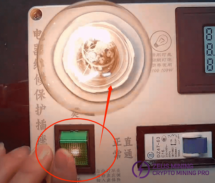 Turn on the electrical repair protection socket switch