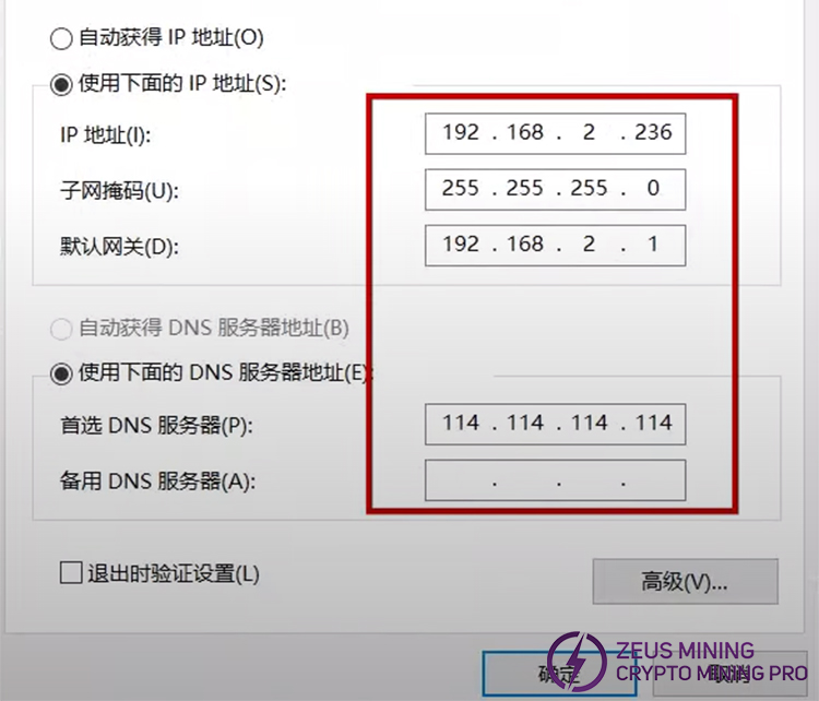 M50 hash board test fixture usage