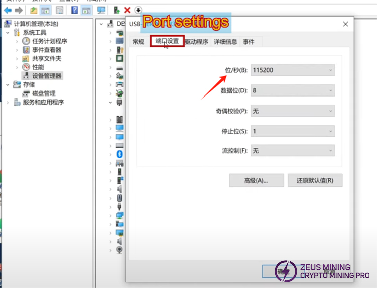 Avalon test fixture A320X without screen Avalon test fixture A320X without screen