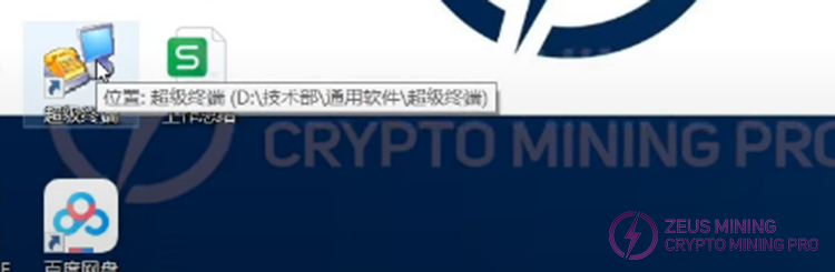 A320X hash board chip fixture for Avalon miner A320X hash board chip fixture for Avalon miner