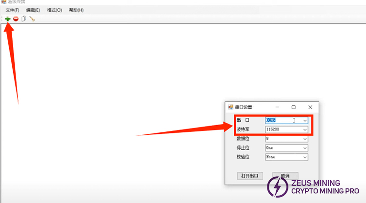 A3205 ASIC chip tester A3205 ASIC chip tester