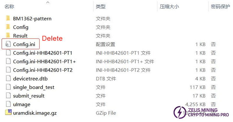 make S19 pro+ Hyd SD card