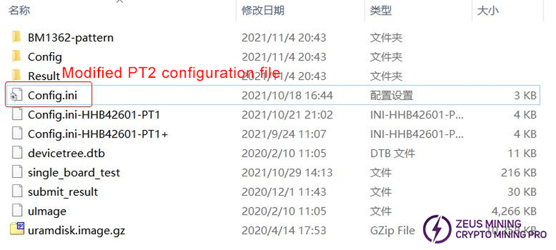 S19 pro+ Hyd test fixture program