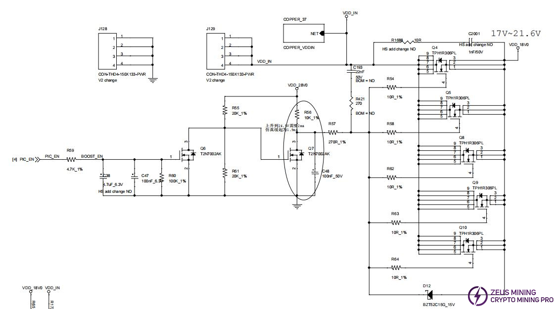 S19 pro+ Hydro hash board powering process circuit diagram