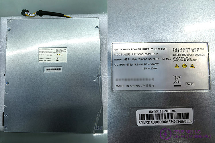 Dragonball KS6 miner replacement PSU Dragonball KS6 miner replacement PSU