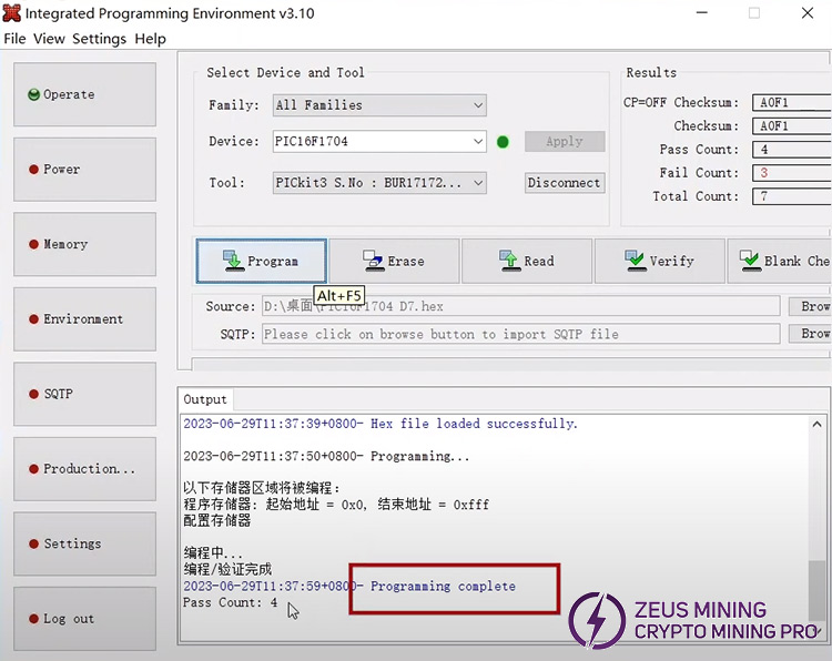 chip is successfully burned