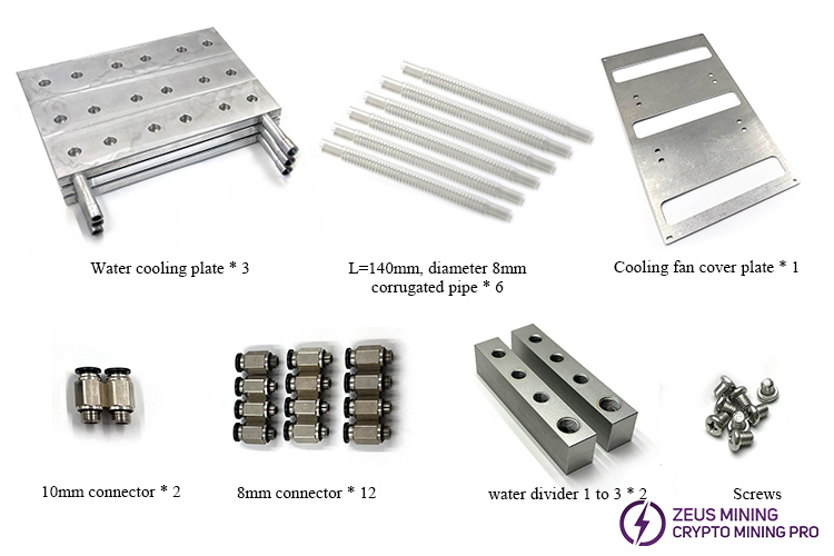 1166pro liquid cooling plate 1166pro liquid cooling plate