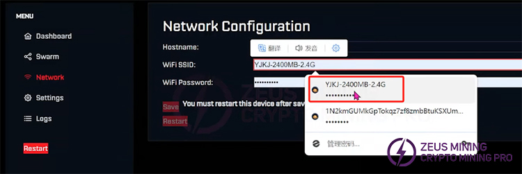 Lottery miner Bitaxe configuration network Lottery miner Bitaxe configuration network