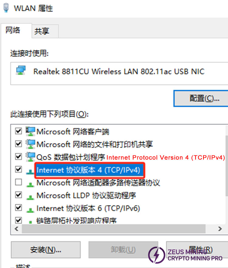 Select the Internet Protocol