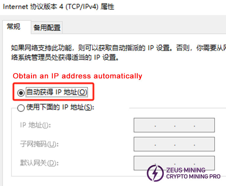 Obtain an IP address automatically