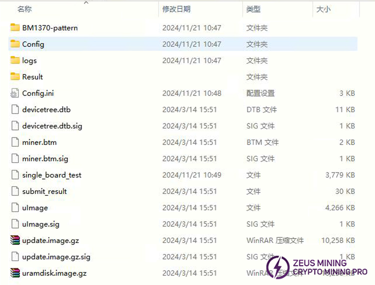 SD card test file for S21+ hydro