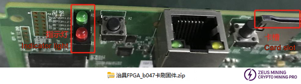 Card flash program to update the FPGA of the fixture control board