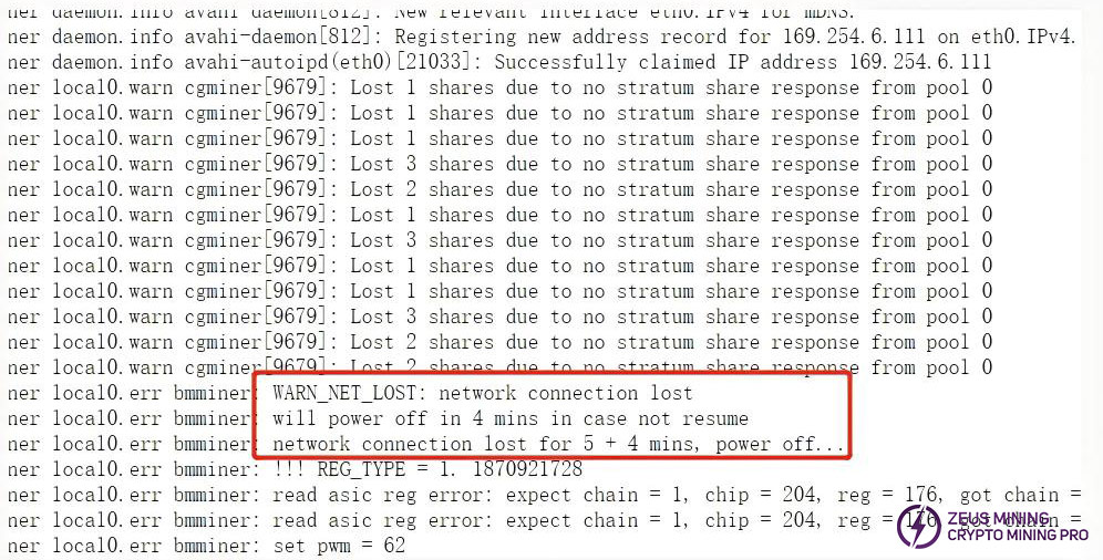 Aging test maintenance