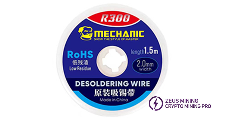 MECHANIC R300 solder wick 2.0mm