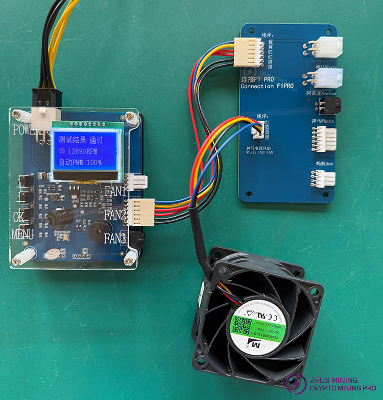 F1 PRO fan tester for Whatsminer PSU fan test F1 PRO fan tester for Whatsminer PSU fan test