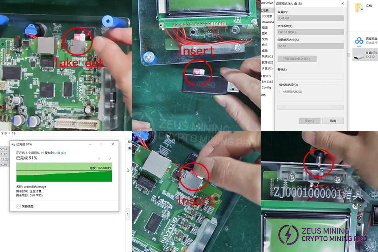 Antminer Universal Test Fixture Upgrade Version Installation Conversion Files and Test Files