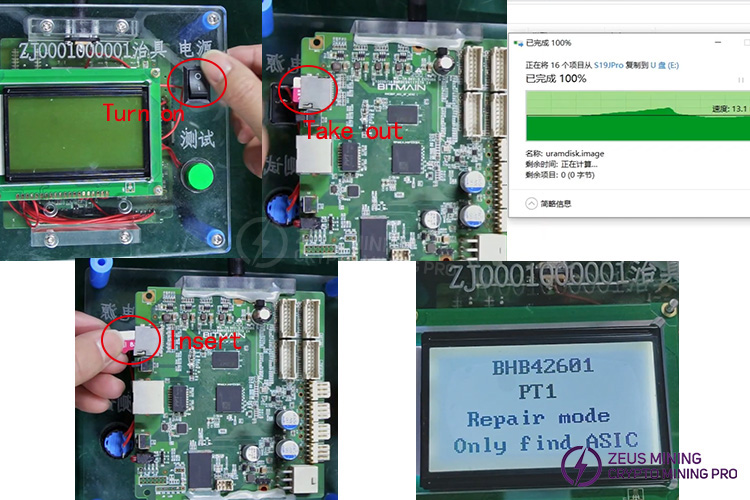 Copy and paste the S19jpro computing board test file to the TF card