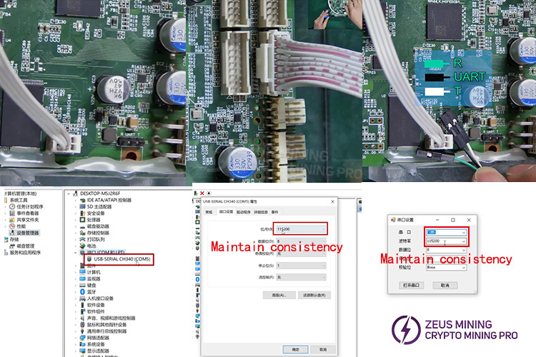 Connect the test fixture, hash board, and computer cable.jpg Connect the test fixture, hash board, and computer cable.jpg